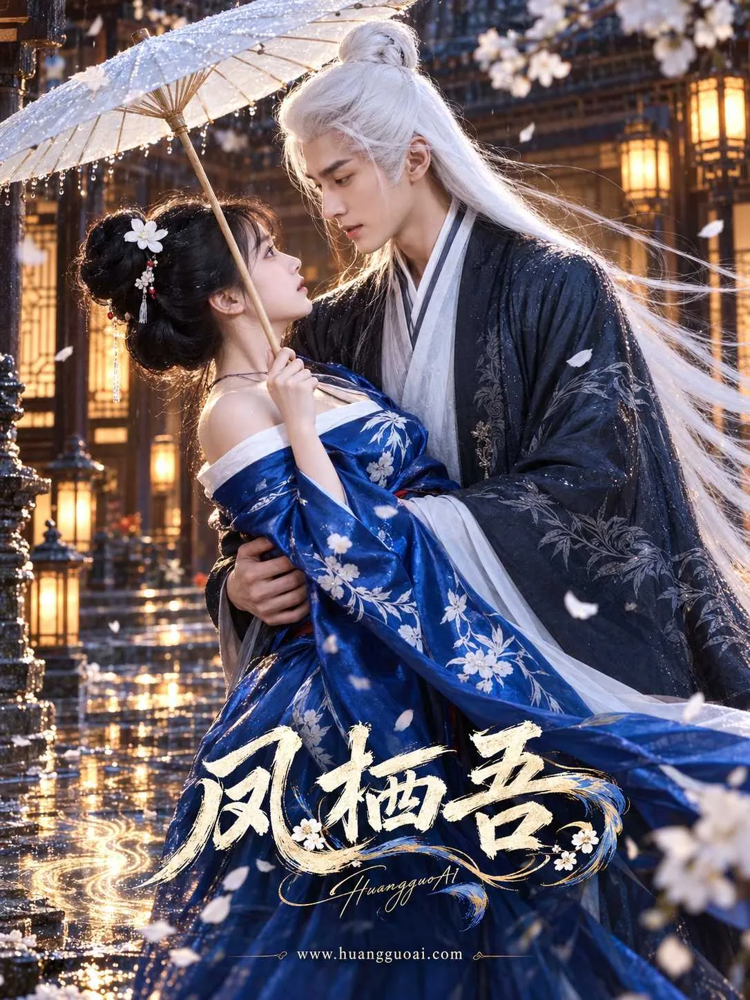 短剧封面：这婚离得值